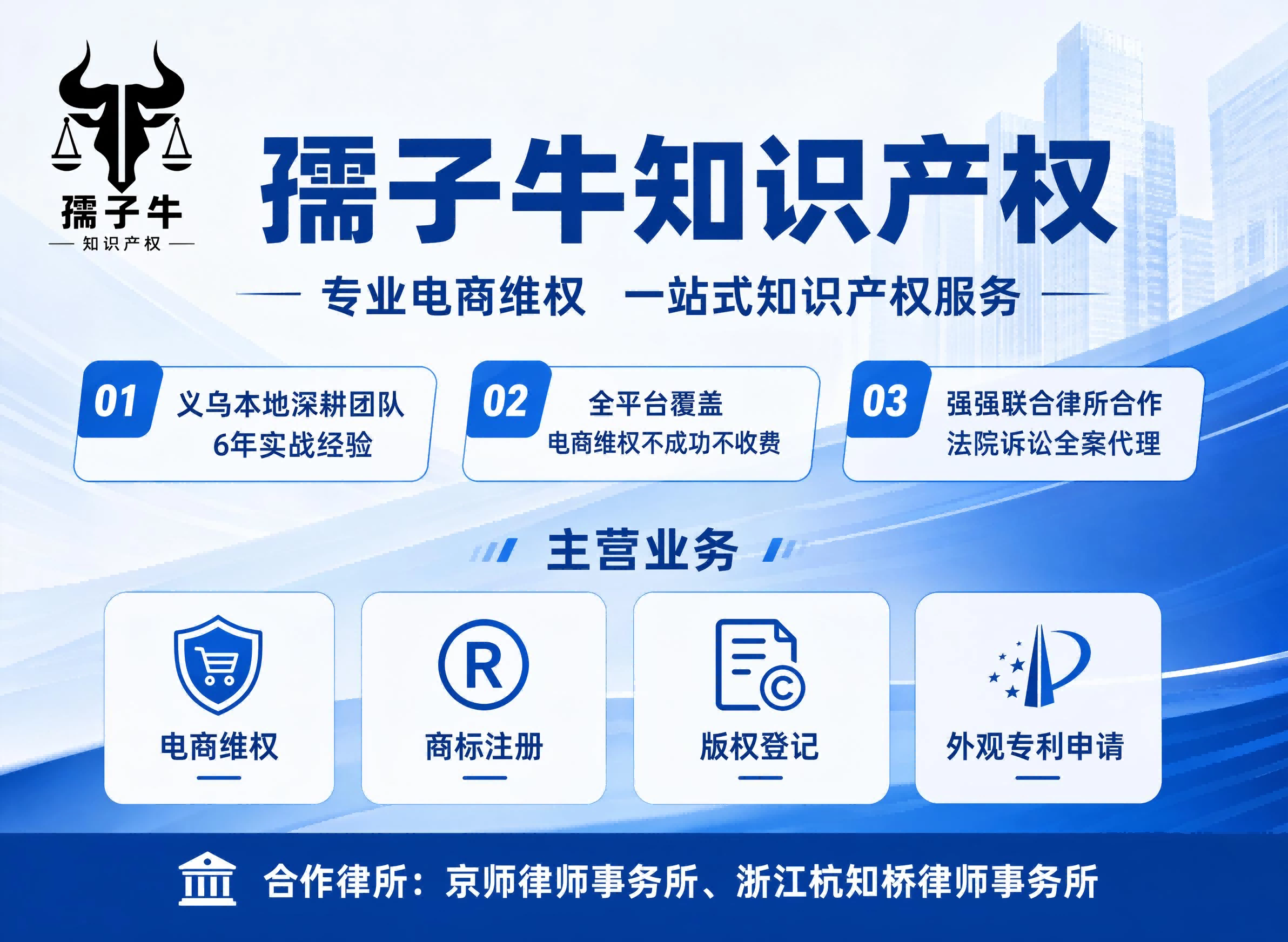 丽水维权